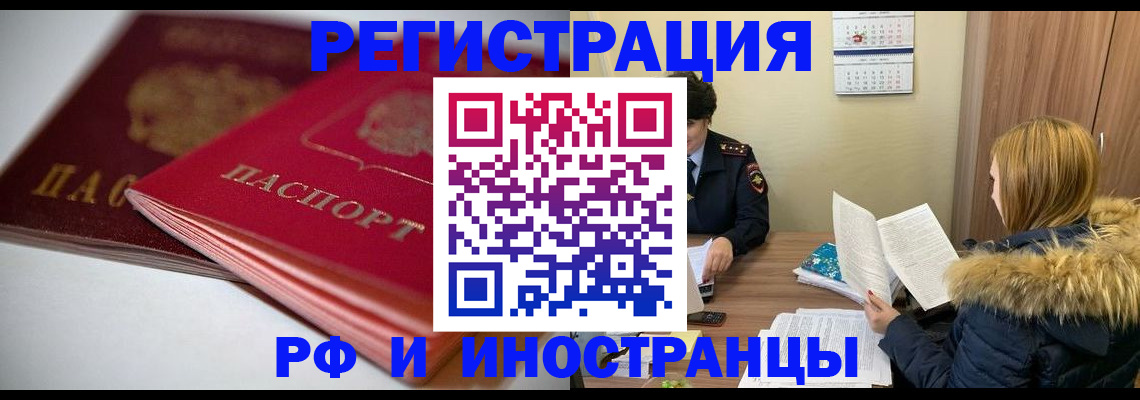 временная регистрация госуслуги в Мамадыше