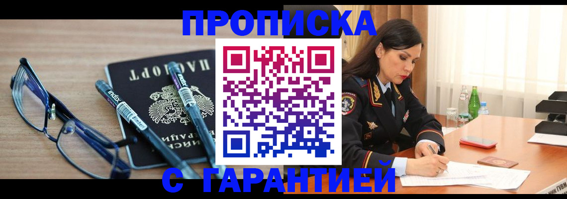 найти адрес прописки в Мамадыше