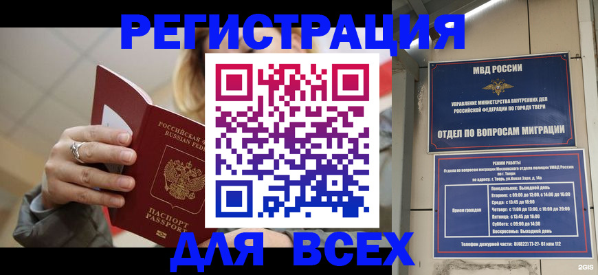 найти адрес прописки в Мамадыше